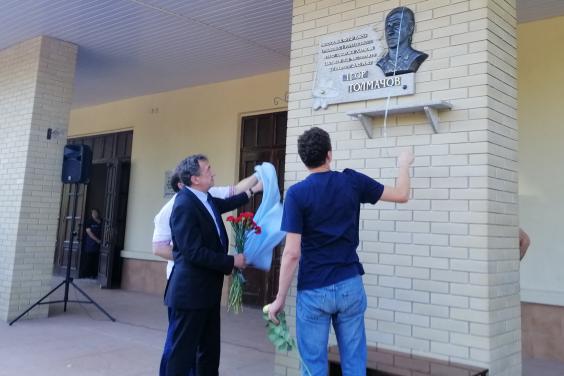 У Харкові відкрили меморіальну дошку загиблому євромайданівцю Ігорю Толмачову