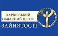 За сприяння служби зайнятості Харківщини цього року працевлаштовано понад 400 людей з інвалідністю