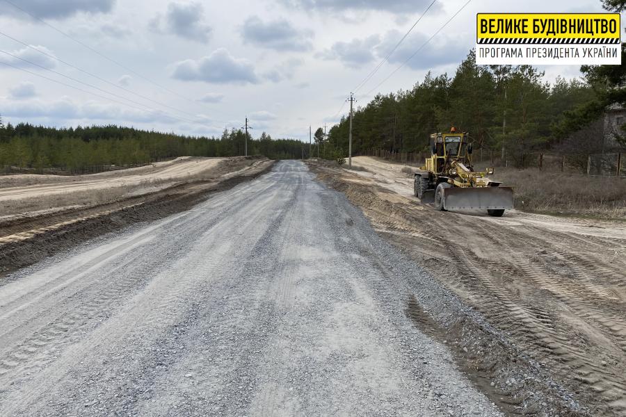 Триває ремонт автомобільної дороги місцевого значення Ізюм - Оскіл