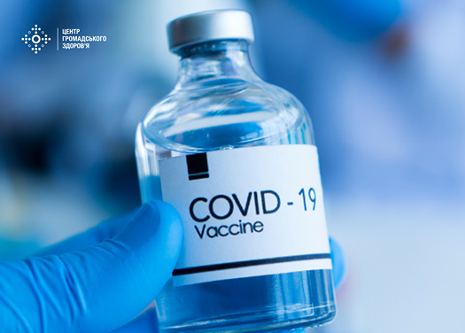 COVID-вакцинація людей з хронічними хворобами. Роз'яснення МОЗ
