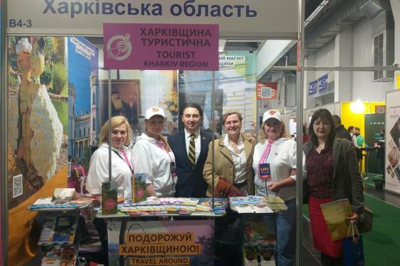 Делегація Харківщини бере участь у міжнародній туристичній виставці