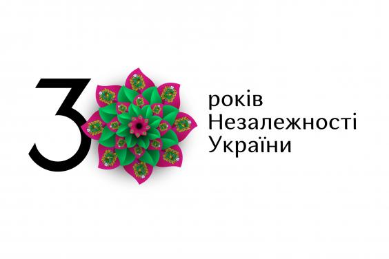 Харківщина отримала свою унікальну квітку-логотип до 30-ї річниці незалежності України