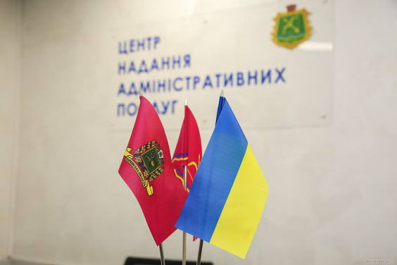 У шістьох громадах Харківщини модернізують центри надання адміністративних послуг
