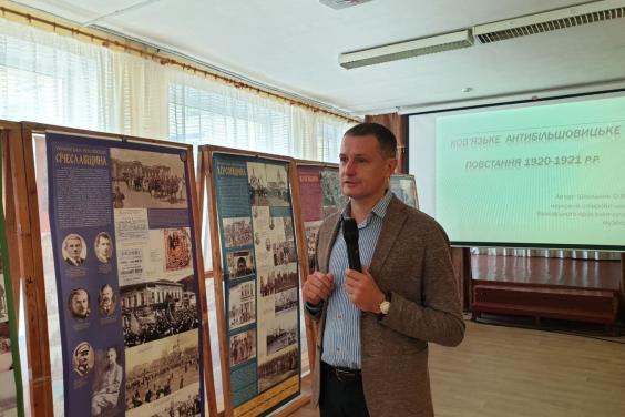 На Харківщині презентували виставку «Українська революція 1917-1921: регіональний вимір»