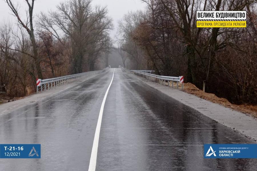 На дорозі Коломак – Шелестове – Колонтаїв цього року влаштують 10 км покриття