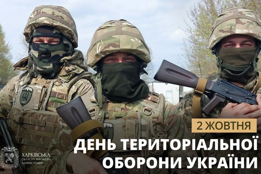 Привітання начальника ХОВА Олега Синєгубова з Днем територіальної оборони України
