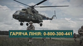 На Харківщині створюють формування ЗСУ для посилення оборони регіону