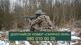 Добровольці «Гвардії Наступу» готуються захищати Україну