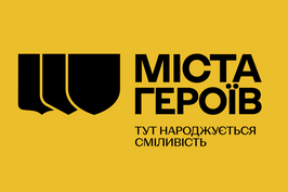 До річниці звільнення понад 1000 населених пунктів у різних областях України