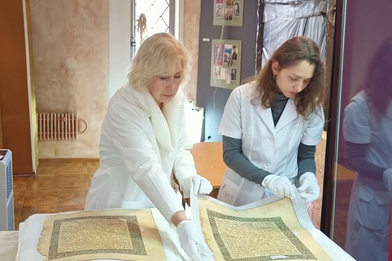 На Харківщині реставрують Євангеліє початку XVIII століття
