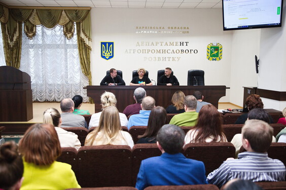У Харківській ОВА відбувся перший навчальний семінар в межах робочої групи «Прозорість та підзвітність»