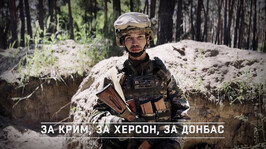 "За Крим, за Херсон, за Донбас". Триває набір до бригади Нацполіції «Лють»