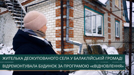 Харківщина лідирує у реалізації програми «єВідновлення»