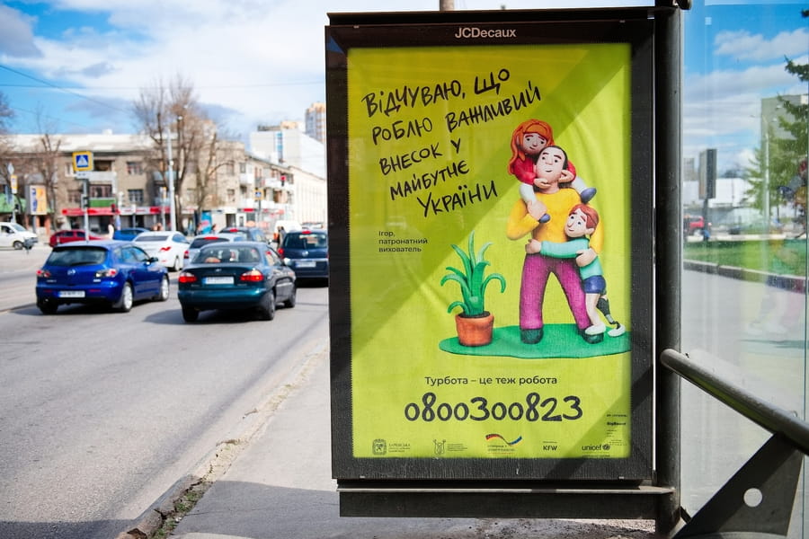На Харківщині триває інформкампанія з популяризації сімейного влаштування дітей