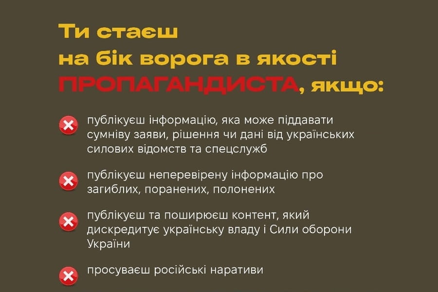 Військові звертаються до мешканців Харківщини з проханням дотримуватися визначених правил під час воєнного стану в країні