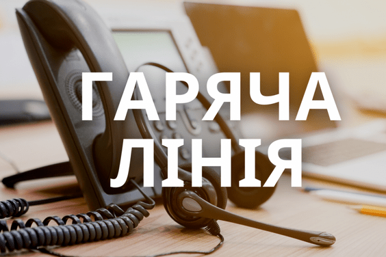 Підприємці Харківщини отримають відповіді на актуальні питання оподаткування