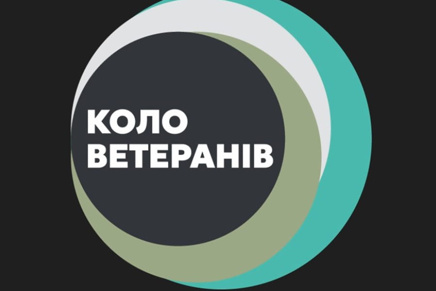 Запрошуємо на перший всеукраїнський фестиваль ветеранської культури