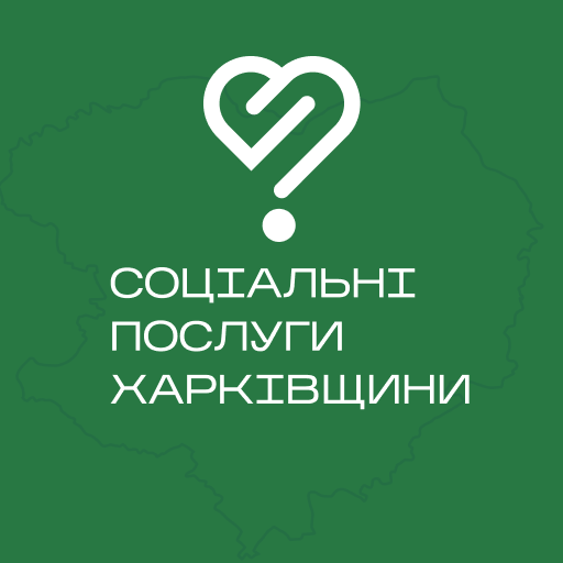 У соціальному застосунку зʼявився розділ «Послуги для ветеранів»