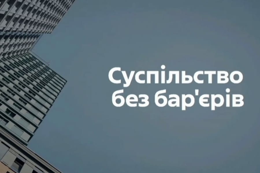 Способи, у які ми чуємо світ і спілкуємося з ним, – різні