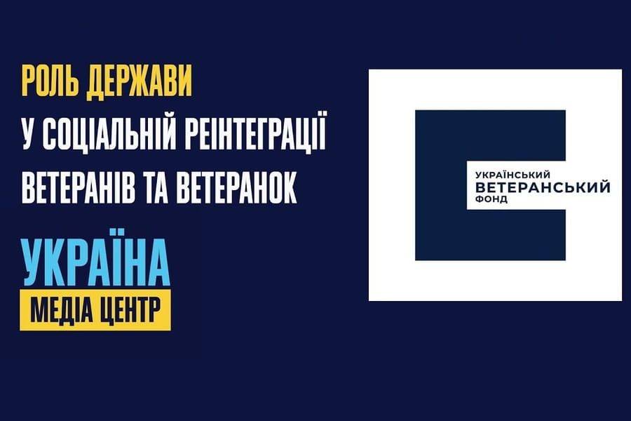 Держава має бути залучена на всіх етапах реінтеграції ветеранів й ветеранок, — результати дослідження Українського ветеранського фонду Мінветеранів