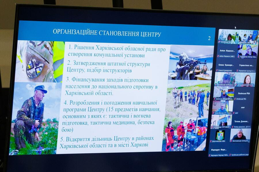 Харківщина - друга область, яка започаткувала діяльність Центру підготовки населення до національного спротиву