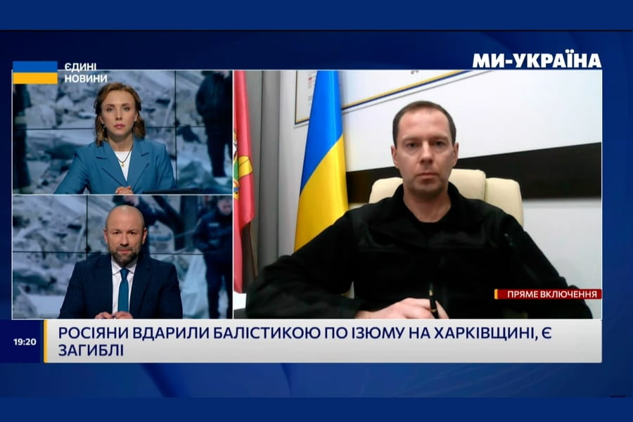 Євген Іванов в ефірі «Єдиних новин» розповів про наслідки ракетного удару у середмістя Ізюму