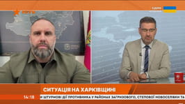 Олег Синєгубов в ефірі телемарафону «Єдині новини» розповів про оперативну ситуацію на Харківщині