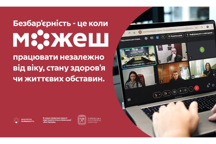 Харківська ОВА продовжує роботу з працевлаштування ветеранів та підвищення кваліфікації водіїв з числа осіб з інвалідністю Харківська ОВА продовжує роботу з працевлаштування ветеранів та підвищення кваліфікації водіїв з числа осіб з інвалідністю