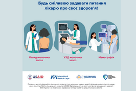 На Харківщині триває інформаційна кампанія з формування культури безбар’єрності та зміцнення громадського здоров’я На Харківщині триває інформаційна кампанія з формування культури безбар’єрності та зміцнення громадського здоров’я