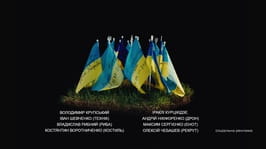 29 серпня – День пам’яті захисників України, полеглих за суверенітет і територіальну цілісність