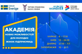 Жінок Харківщини запрошують до участі в освітньо-менторському проєкті «Академія нових можливостей для молодих підприємниць»