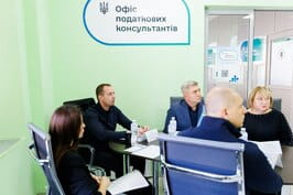 Харківська ОВА забезпечує підприємців області сучасними інструментами для розвитку бізнесу