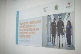 «Спільно з МОЗ та міжнародними партнерами розвиваємо комплексні реабілітаційні послуги на Харківщині», – Олег Синєгубов