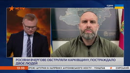 Олег Синєгубов в ефірі телемарафону «Єдині новини» розповів про оперативну ситуацію на Харківщині