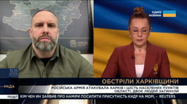 Олег Синєгубов в ефірі телемарафону «Єдині новини» розповів про оперативну ситуацію на Харківщині