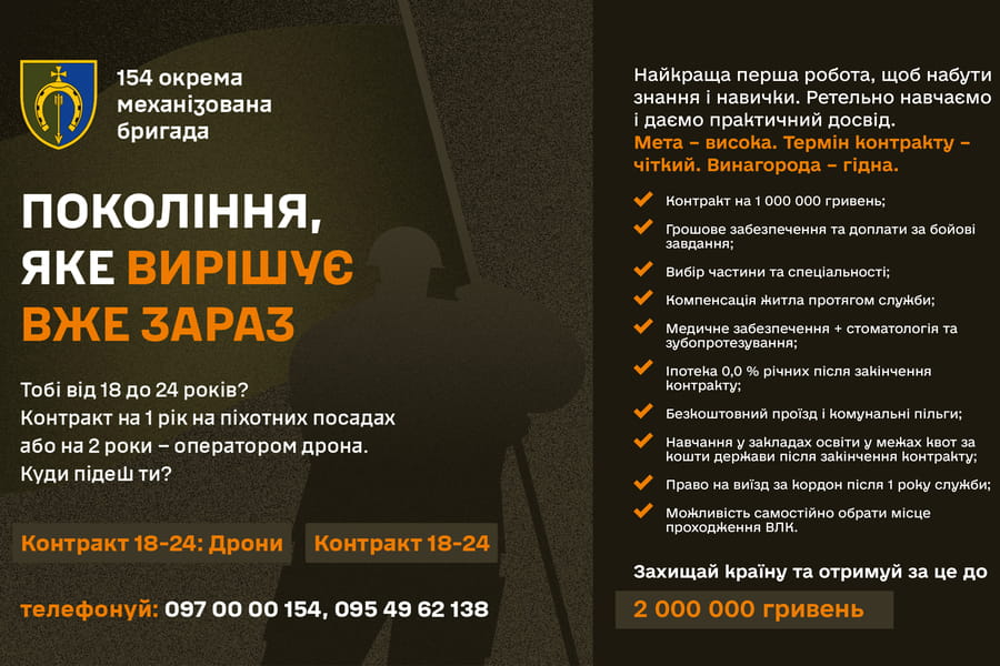 Покоління, яке вирішує вже зараз