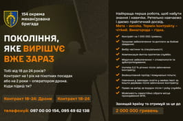 Покоління, яке вирішує вже зараз