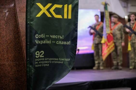 Олег Синєгубов привітав легендарну 92-гу бригаду з 25-річчям від дня створення