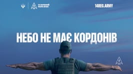 Стань частиною перемог: 14 ОП БпАК шукає професіоналів!
