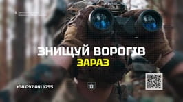 Дій зараз! Центр рекрутингу ВМС Збройних Сил України