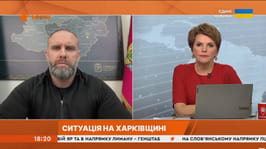 Олег Синєгубов в ефірі телемарафону «Єдині новини» розповів про оперативну ситуацію на Харківщині