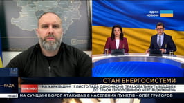 Олег Синєгубов в ефірі телемарафону «Єдині новини» розповів про оперативну ситуацію на Харківщині