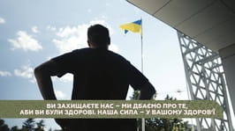 Додаткова медична допомога для ветеранів та ветеранок