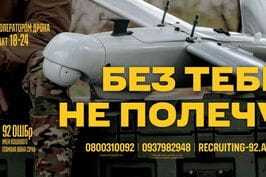 Хочеш стати на захист країни, але вагаєшся з вибором підрозділу?