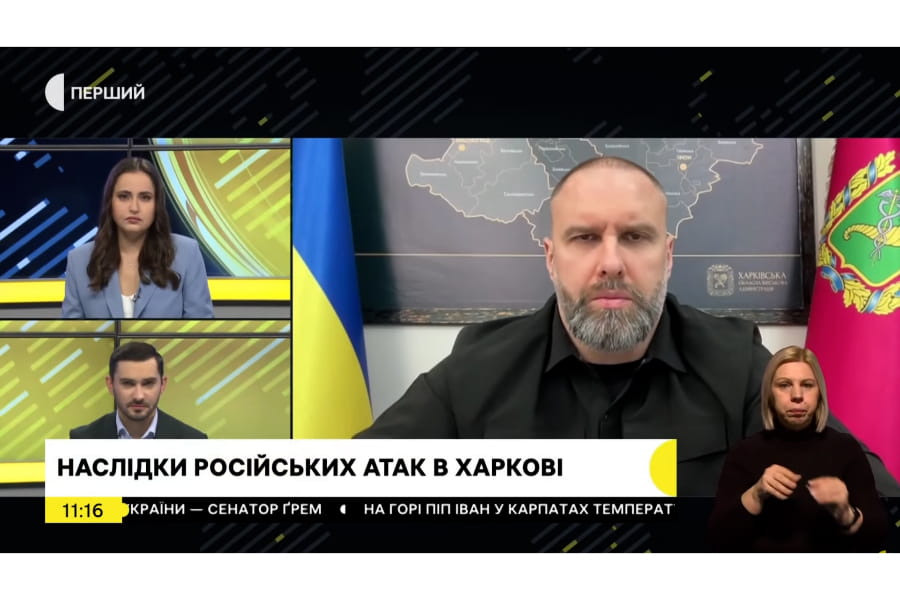 Олег Синєгубов в ефірі «Єдиних новин» розповів про оперативну ситуацію на Харківщині