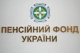 Ідентифікація одержувачів соціальної допомоги подовжена до 1 листопада