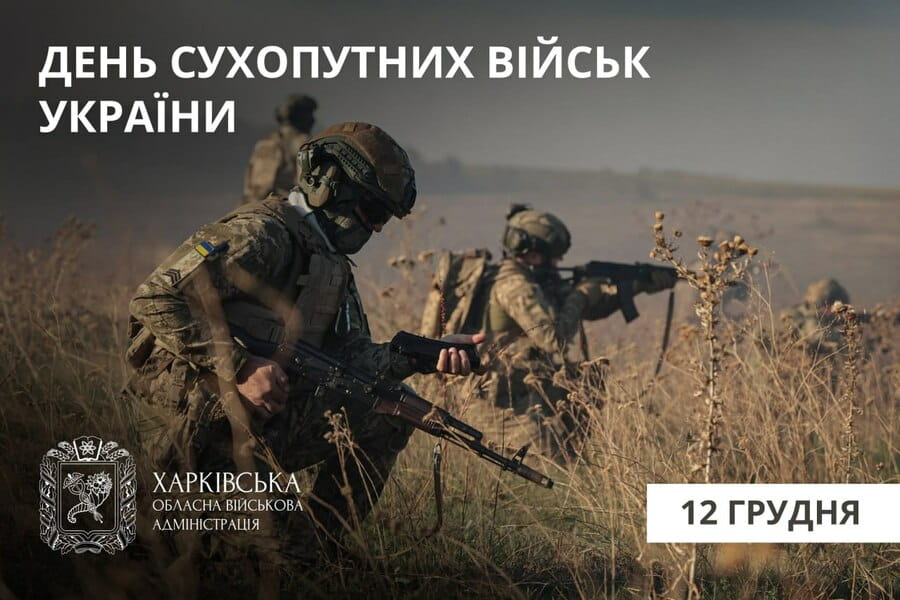 Привітання Олега Синєгубова з нагоди Дня Сухопутних військ