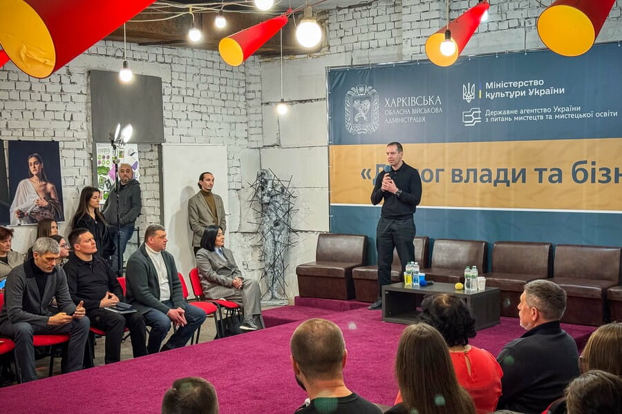 За ініціативи Харківської ОВА відбувся круглий стіл «Діалог влади та бізнесу»