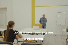 «Служив із честю – живи з гідністю»: Мінветеранів презентувало відеоролик, присвячений захисникам України