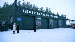 За сприяння Харківської ОВА у Берестинському районі запрацював перший Центр безпеки